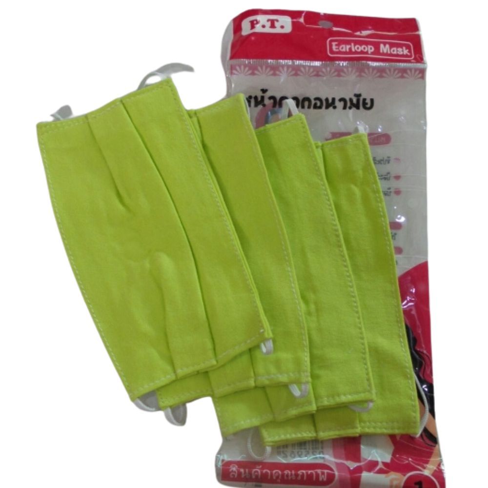 แมสผ้าซักได้ ผ้าปิดจมูก แมสกันฝุ่น มี4ชิ้นต่อแพ็ค (สีเขียวใบตอง)