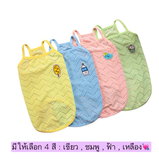 AL-885 ชุดเดรสกระโปรงสําหรับสัตว์เลี้ยง สุนัข หมา แมว มีหลายสีให้เลือก น่ารัก ใส่สบาย ราคาถูก พร้อมส่ง🐶🐱