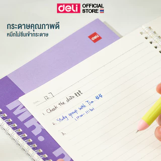 (Deli X Spongebob) สมุดสันห่วง Deli รุ่น LA560 สมุดโน๊ตขนาด A7/A5/B5 มีเส้น/ตารางด้านใน