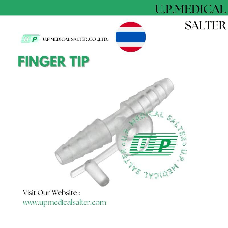 ฟิงเกอร์ทิป ตัวคอนโทรลสำหรับสายดูดเสมหะ (Finger Tip Control) # upmedicalsalter
