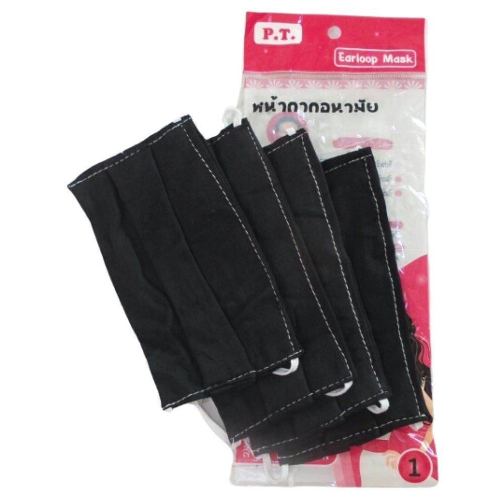 แมสผ้าดำซักได้ แมสผ้าดำ ผ้าปิดจมูก แมสกันฝุ่น มี4ชิ้นต่อแพ็ค แมสผ้าสีดำล้วน แมสผ้าสีดำเท่ๆ