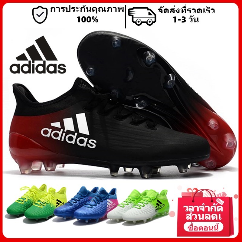 Adidas X 16.1 TPU FG รองเท้าสตัส รองเท้าฟุดบอล รองเท้ากีฬา Football Boots Soccer shoes Sneakers