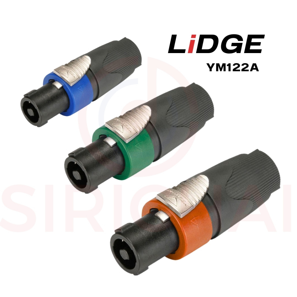 หัวสปีคคอน ยี้ห้อ LiDGE YM122A