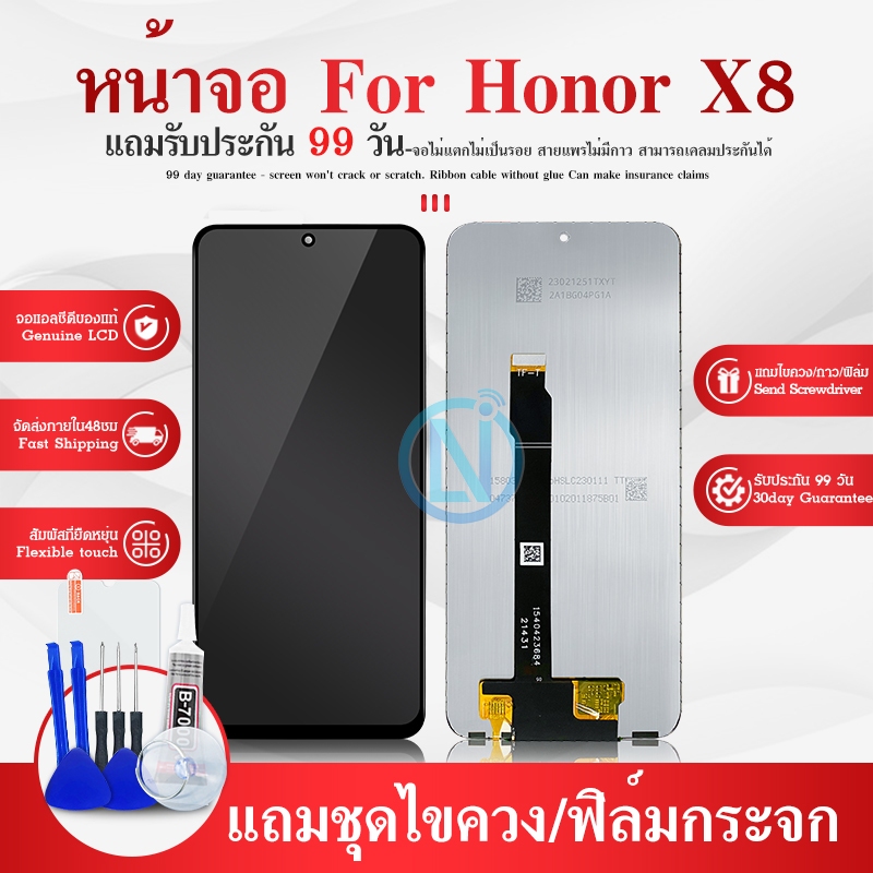 LCD อะไหล่กรอบหน้าจอสัมผัส LCD แบบเปลี่ยน สําหรับ Huawei Honor X8