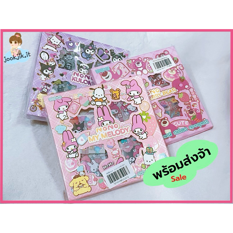 สติ๊กเกอร์ตกแต่งแบตสำรอง ตกแต่งอุปกรณ์อื่นๆ สติ๊กเกอร์น่ารักพร้อมจัดส่ง (มีเก็บปลายทาง)