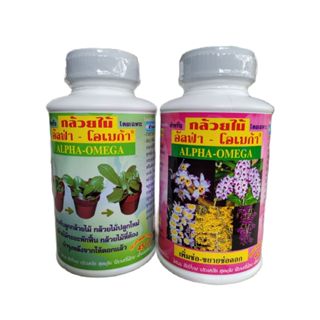 TGM อัลฟ่า โอเมก้า ปุ๋ยสำหรับกล้วยไม้