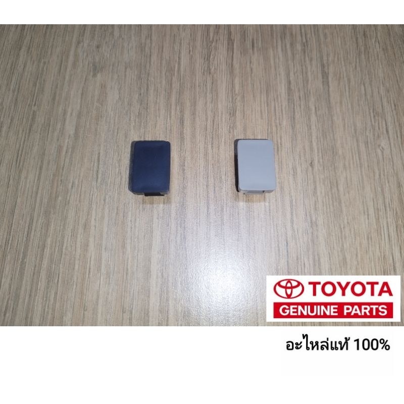 ฝาปิดช่องสวิตช์สำรอง Toyota Altis 2008-2019 อะไหล่แท้ Toyota ของแท้ 100%