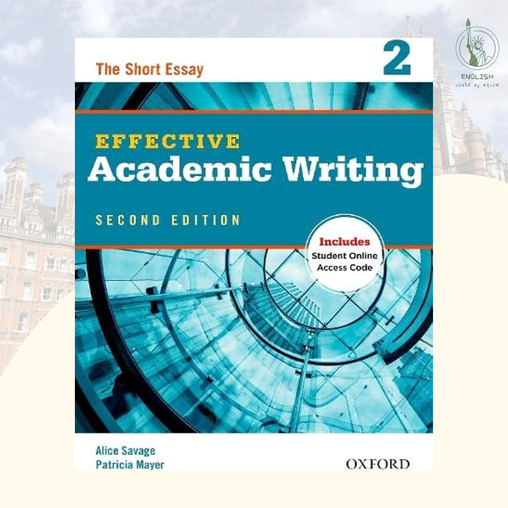 หนังสือ Effective Academic Writing 2nd ED 2:หนังสือ+พร้อมโค้ดสำหรับเรียนออนไลน์ ฝึกการเขียนภาษาอังกฤษ คอร์ส เรียน eng