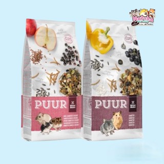 Puur Hamster อาหารเพียว อาหารหนูเเฮมสเตอร์ หนูไจเเอ้นท์
