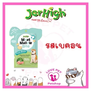 **ยกกล่อง*Jerhigh Meat Mallow Bite เจอร์ไฮ มีทแมลโลว์ ไบรท์ ขนมเนื้อไก่เสริมภูมิคุ้มกัน