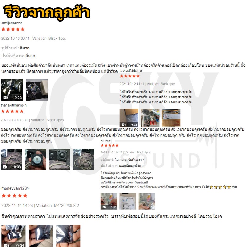 1 ชิ้น น็อตยึดลำโพง ไซส์ M3*14mm M3.5*20mm M3.5*25mm น็อตสกรู น็อตลำโพง สกรู สกรูยึดลำโพง น็อตขันลำโพง น็อตm3 screw - รูปที่ 7