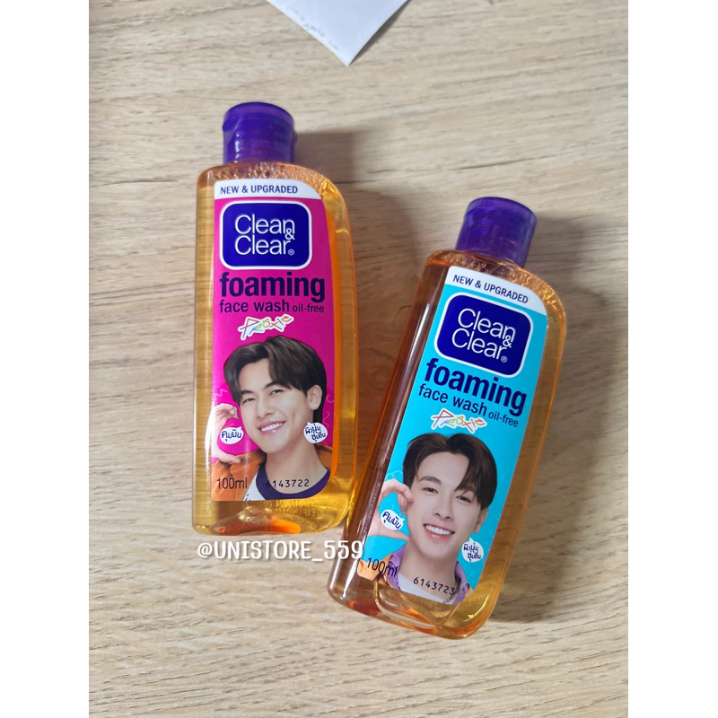 Clean and Clear - PROXIE COLLECTION 100ml
