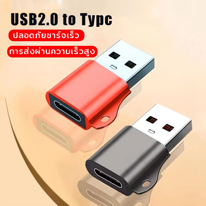 อะแดปเตอร์แปลงสายชาร์จ USB 3.0 เป็น typeC typeC เป็น USB 3.0 typeC สําหรับโทรศัพท์ คอมพิวเตอร์ แท็บเล็ต