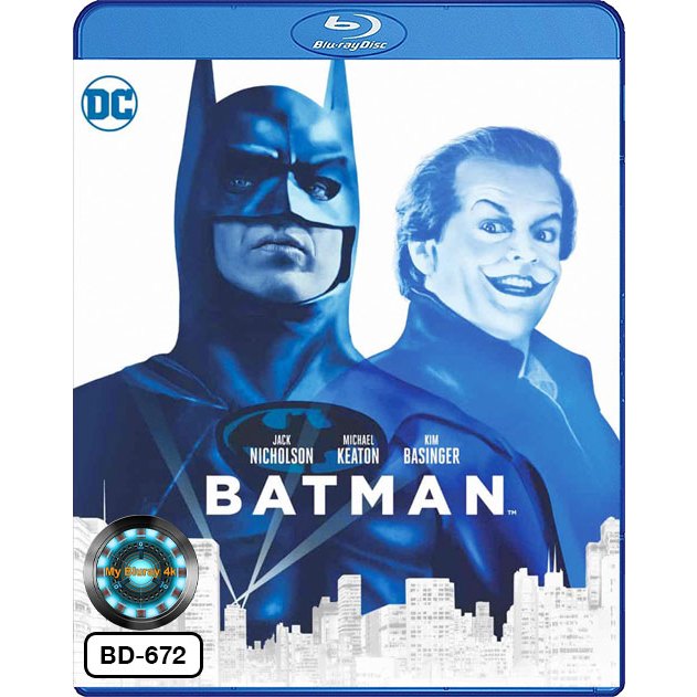 Bluray เสียงไทยมาสเตอร์ หนังบลูเรย์ Batman แบทแมน