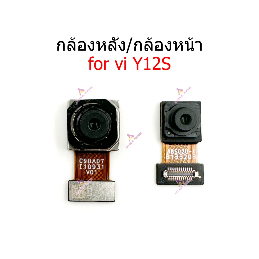 กล้องหน้า Vi Y12S กล้องหลัง for Y12S แพรกล้องหน้า