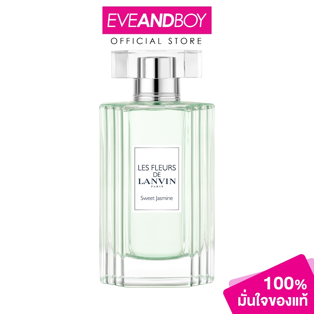 LANVIN Les Fleurs Sweet Jasmine EDT น้ำหอมผู้หญิง ลองแวง สวีท จัสมิน โอ เดอ ตัวเลตต์