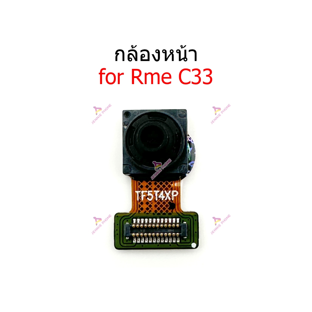 กล้องหน้า RME C33  แพรกล้องหน้า สำหรับ Realme C33