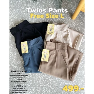 Saideehome│Twins Pants Size L กางเกงพรางหุ่นโกงสูง มาทางนี้ ❌ ไซซ์นี้ใหญ่มาก โปรดอ่านตารางไซซ์ก่อนสั่ง❌