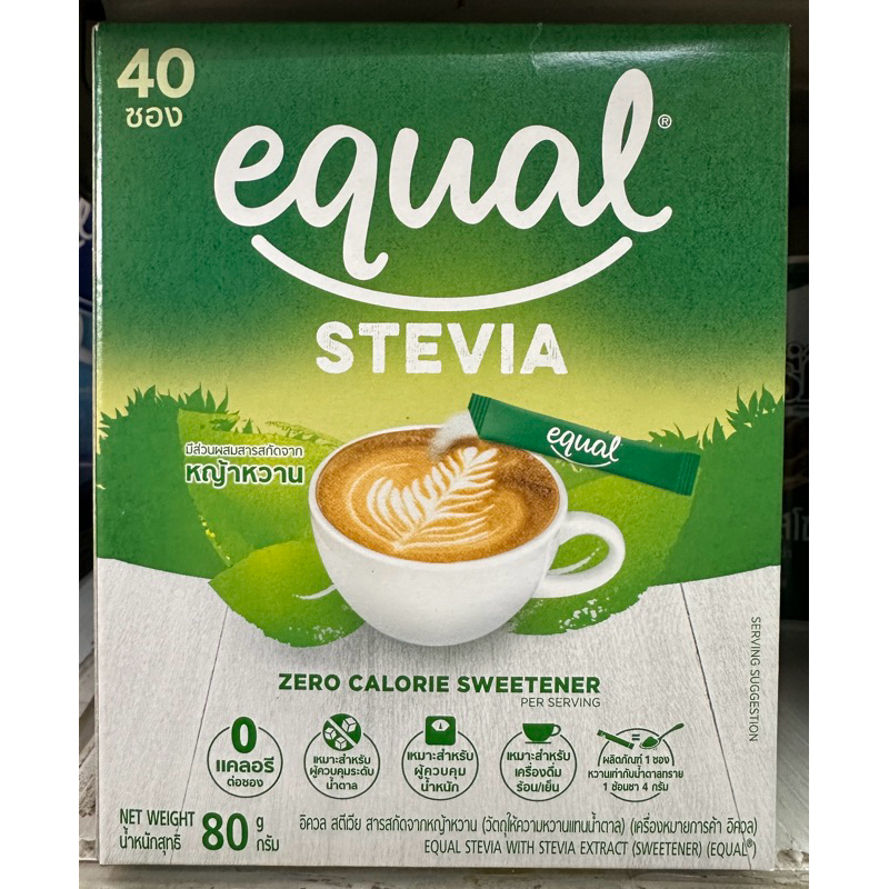 อิควล Equal Stevia สารให้ความหวาน จากหญ้าหวาน กล่องสีเขียว 50 ซอง