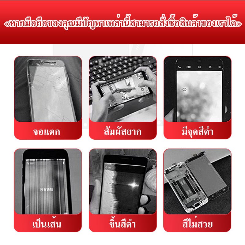 LCD Display หน้าจอ P30Lite/NOVA4E จอชุดพร้อมทัสกรีน HW NOVA 4E/P30 lite หน้าจอLCD HW NOVA4E จอชุดP30lite - รูปที่ 4