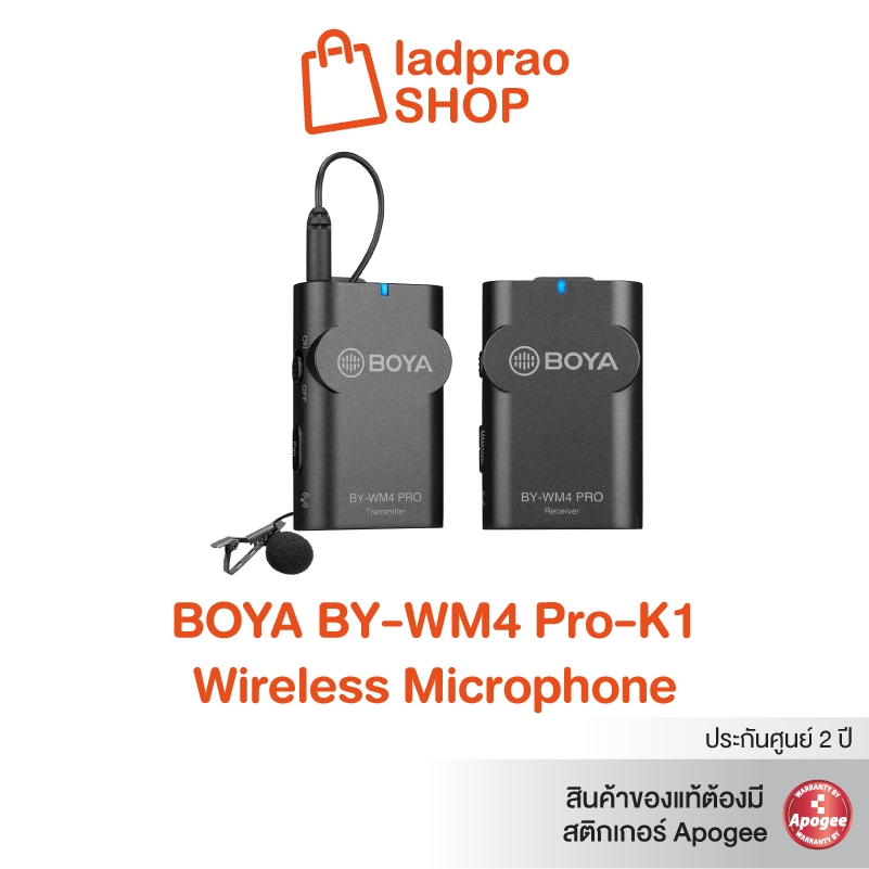 Boya BY-WM4 Pro-K1 Wireless Microphone ไมค์ติดกล้อง ไมค์ติดมือถือ ไมค์ไลฟ์สด ไมค์ไวเลส ของแท้ประกันศูนย์Boyaไทย 1 ปี