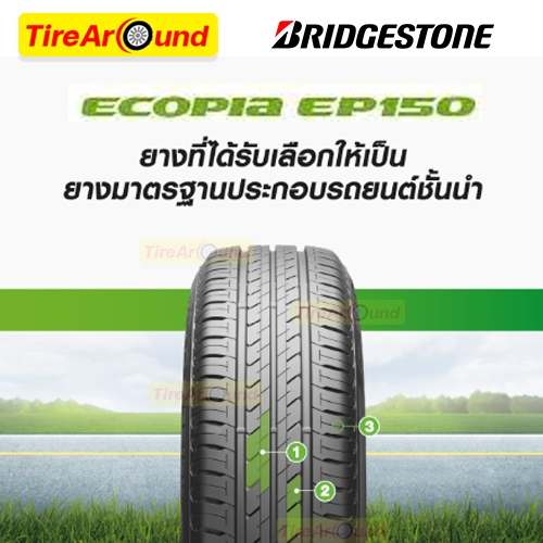 185/60R15 ยางรถยนต์ BRIDGESTONE รุ่น ECOPIA EP150 ประหยัดน้ำมันนุ่มเงียบ แถมจุ๊บลม-1เส้น (ปี2026) ราคา ถูกที่สุด ดีลบีเคเค แกลเลอรีภาพที่ 5