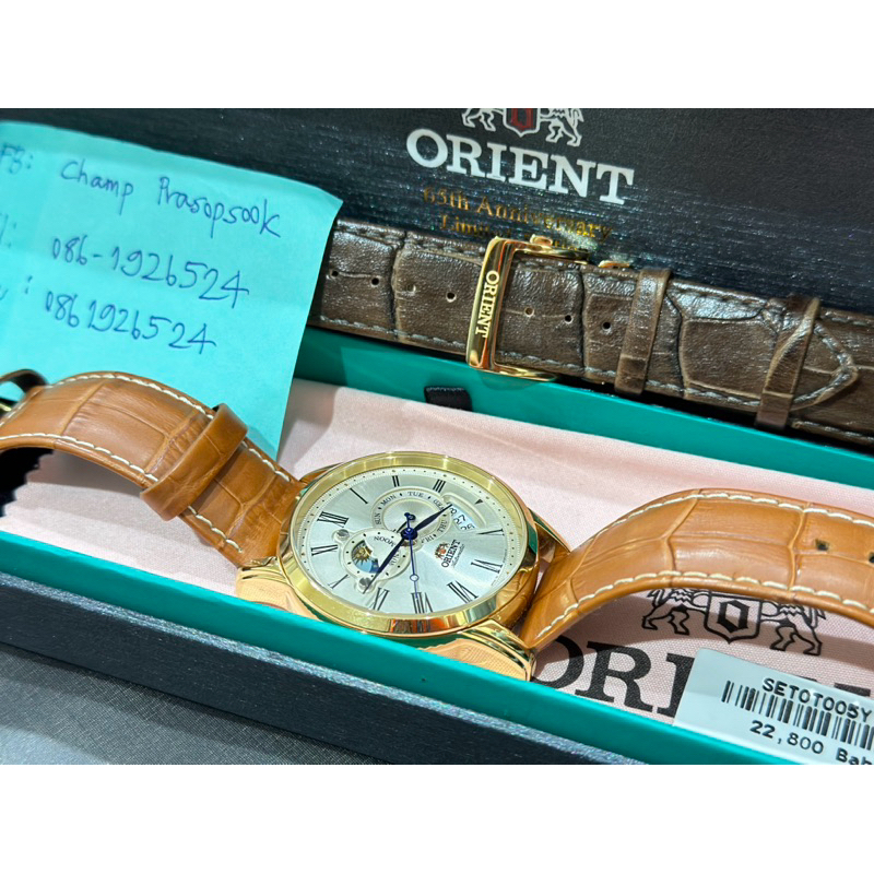ORIENT 65TH ANNIVERSARY SUN AND MOON LIMITED EDITION 🌞✨ -
