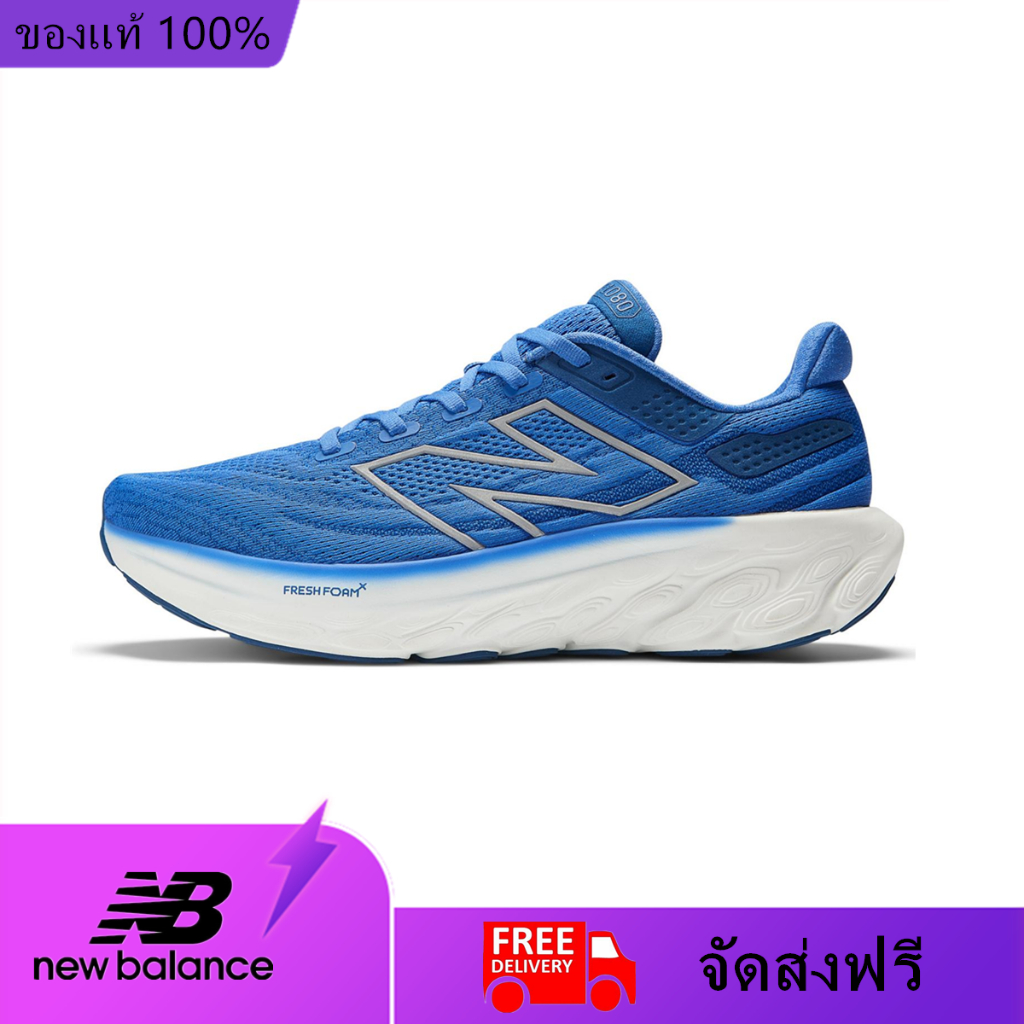 New Balance Fresh Foam X 1080V13 Marine Blue Night Sky M1080B13 รองเท้าผ้าใบสำหรับผู้ชายและผู้หญิง