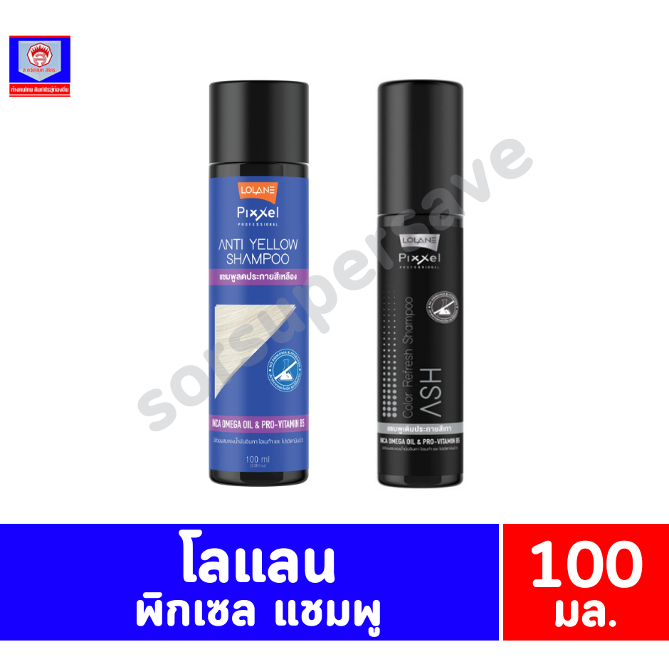โลแลน พิกเซล แชมพู ขนาด 100 กรัม