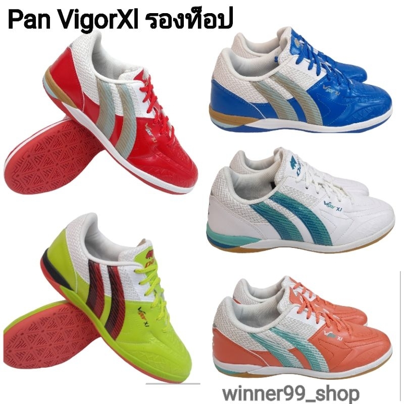 Pan รองเท้าฟุตซอล Pan VigorXl รุ่นรองท็อป PF14R4 ราคา 1,990 บาท