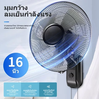 【รับประกัน30ปี】Ianshop พัดลมโซล่าเซลล์ 14-18 นิ้ว ติดผนัง การชาร์จ 2 วิธี ประเภทเชือกรูด ความเร็วลมระดับ 3 แบตเตอรี่ในตั