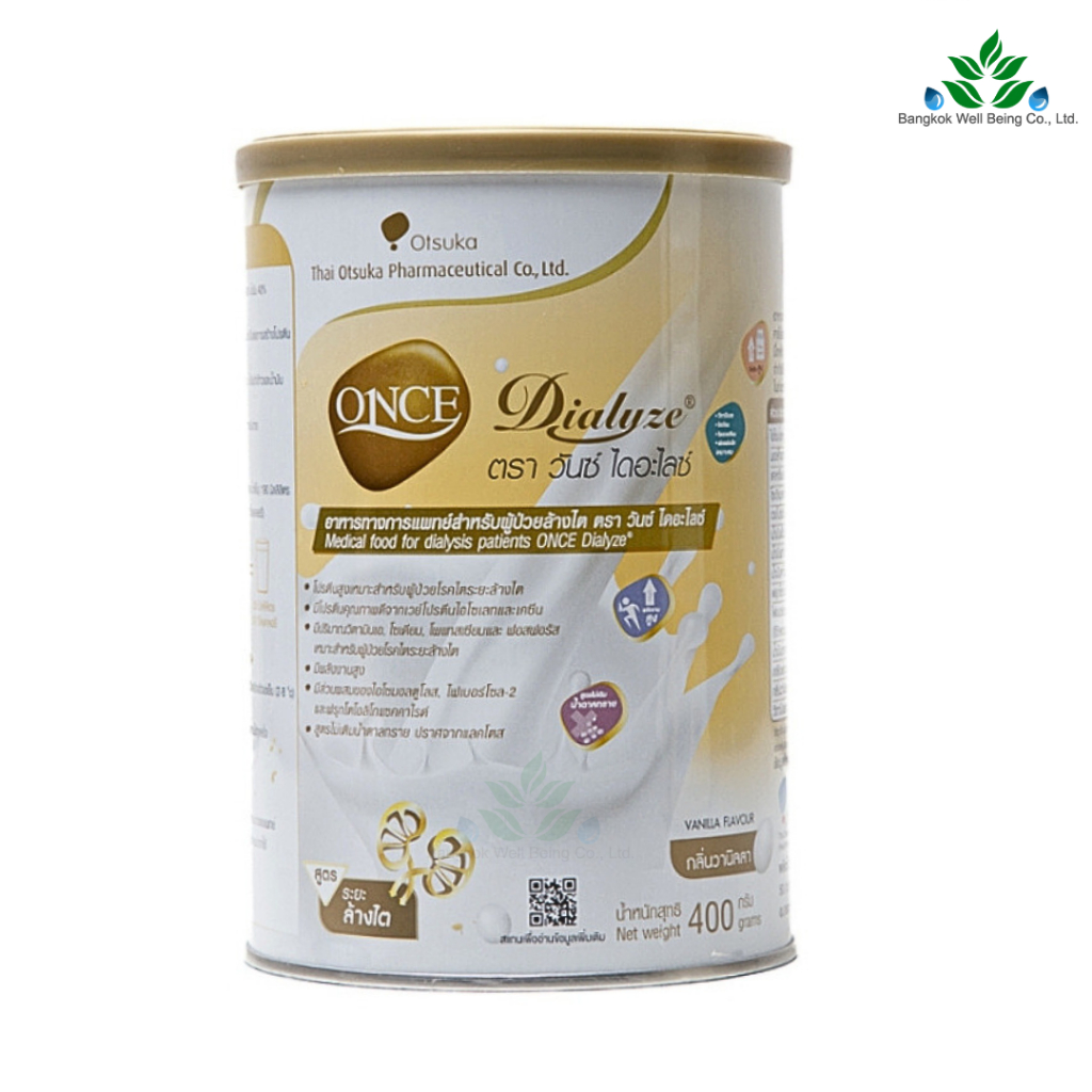 วันซ์ ไดอะไลซ์ กลิ่นวานิลลา Once Dialyze อาหารทางการแพทย์สำหรับผู้ป่วยล้างไต โปรตีนสูง พลังงานสูง ขนาด 400 g.