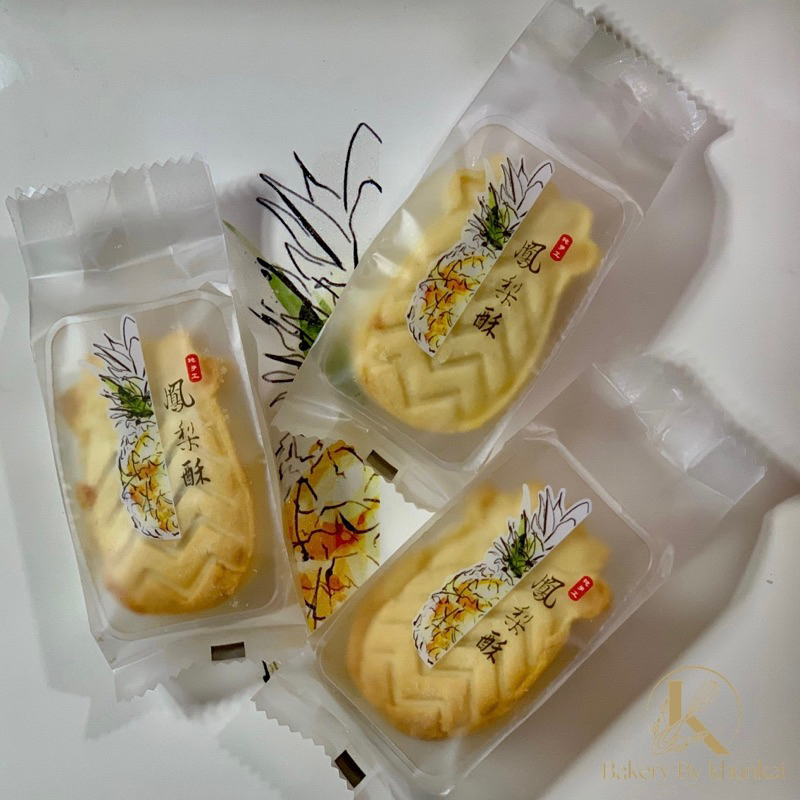 Pineapple Cheese Tart : ชีสทาร์ตสับปะรด