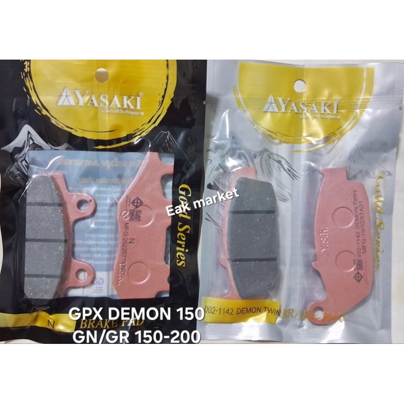ผ้าเบรค GPX DEMON 150 GR/GN และ  GR 200 R (ใส่กับโดรน 150 ไม่ได้)  ยาซากิแท้ ส่งทุกวันจากกทม.