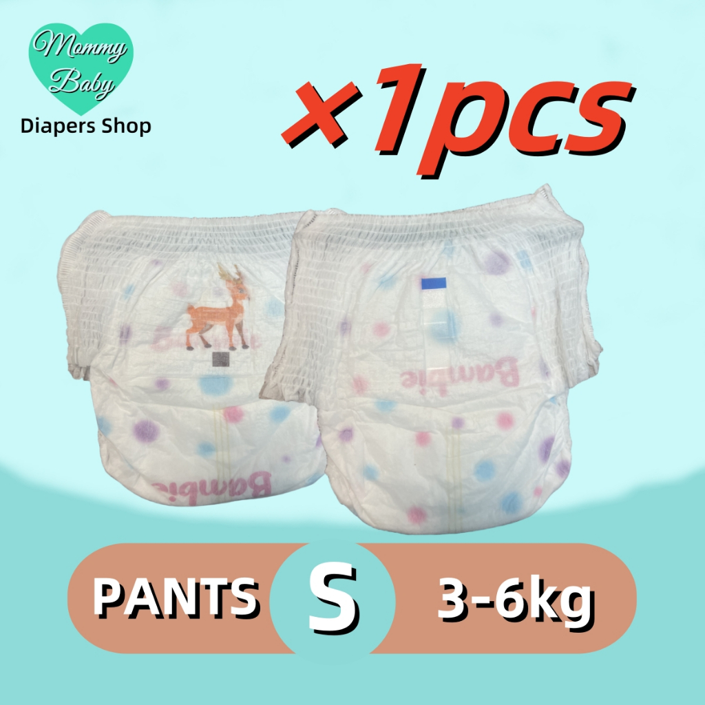 【NEW !!!】Bambie Baby Diapers Pants ชุดทดลอง กางเกงผ้าอ้อมเด็ก S/M/L/XL แพมเพิส ผ้าอ้อมเด็กสำเร็จรูป 