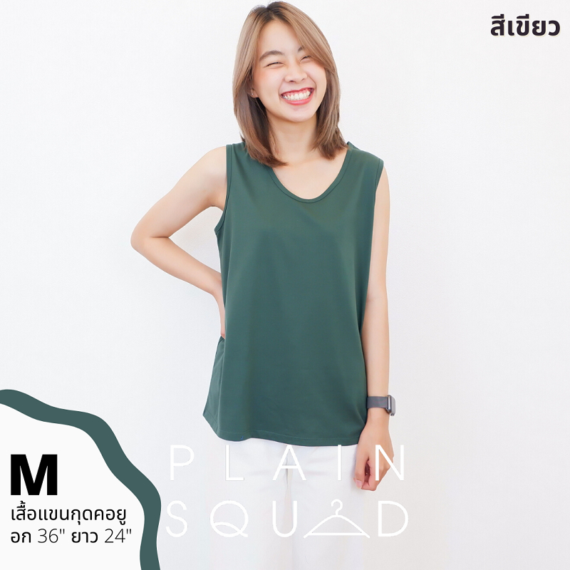 B008-เสื้อแขนกุดคอยูไซส์ M -อก 36"