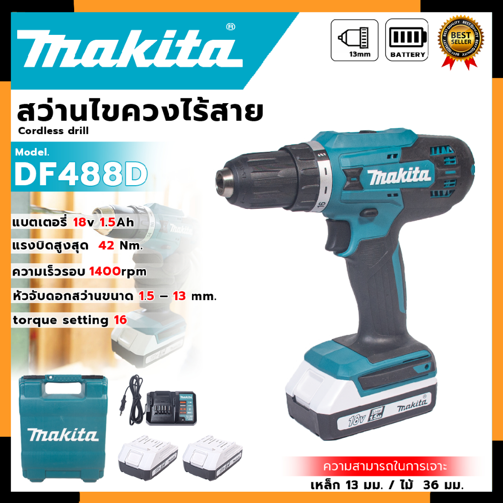 MAKITA สว่านไร้สาย 18V สว่านแบต เจาะและไขควง พร้อมชุดอุปกรณ์