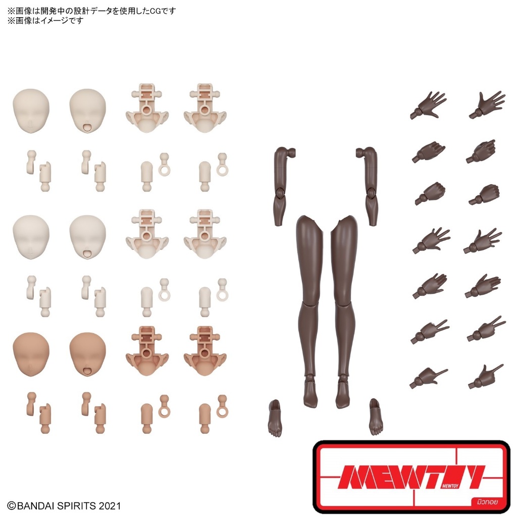 30MS Optional Body Parts Arm Parts & Leg Parts [Brown]
