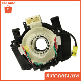 สายแพรแตร  นาวาร่า D40 ปี 2007-2012  Navara 22567