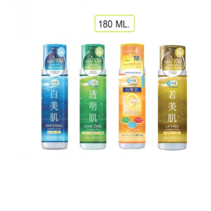Hadabirei Essence Lotion 180 ml.ฮาดะบิเรอิ เอสเซ้นส์ โลชั่นบำรุงผิวหน้าและลำคอ 180มล.
