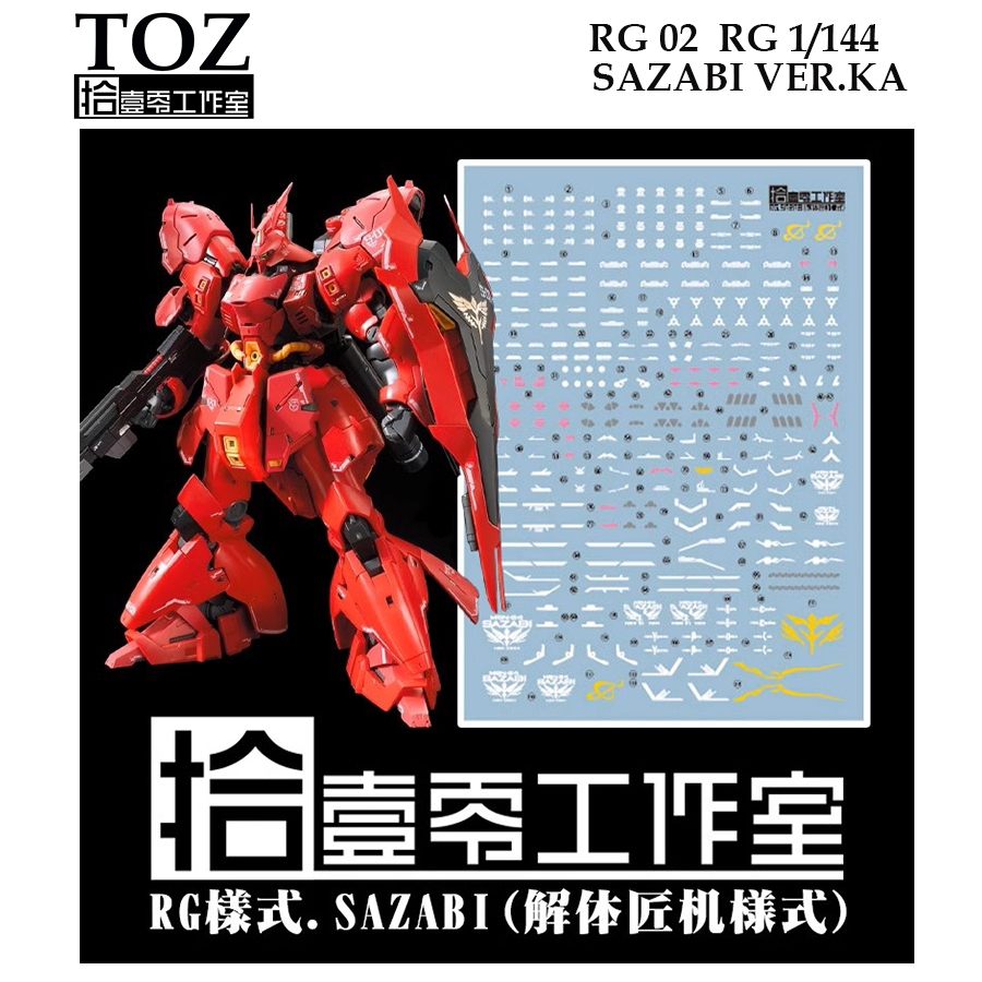 ดีคอลน้ำ [TOZ] RG 02 RG 1/144 MSN-04 SAZABI VER KA GUNDAM  WATERSLIDE  DECAL WATER DECAL RG02