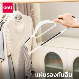Deli ไม้แขวนผ้า ไม่แขวนเสื้อ มีแถบกันลื่น พลาสติก อย่างดี แข็งแรงใช้งานได้ยาวนาน สีขาว มินิมอล Clothes hanger
