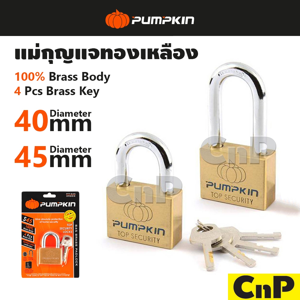 PUMPKIN แม่กุญแจ กุญแจ ทองเหลือง คอสั้น คอยาว 40mm 45mm พัมคิน รุ่น 39202 39203 39206 39207