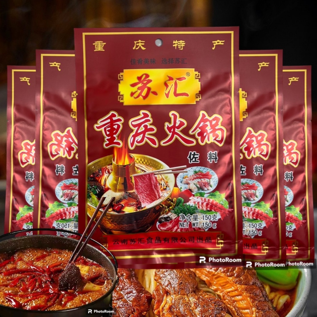 ซุปหม่าล่ามันวัว อร่อย หอม เข้มข้น 150g 苏豪无牛油火锅