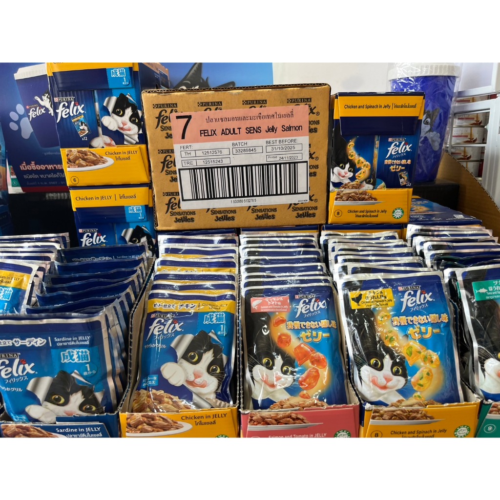 (ยกลัง)Felix 24 ซอง อาหารแมวเฟลิกซ์ 70g. ครบทุกรส ของใหม่พร้อมจัดส่ง