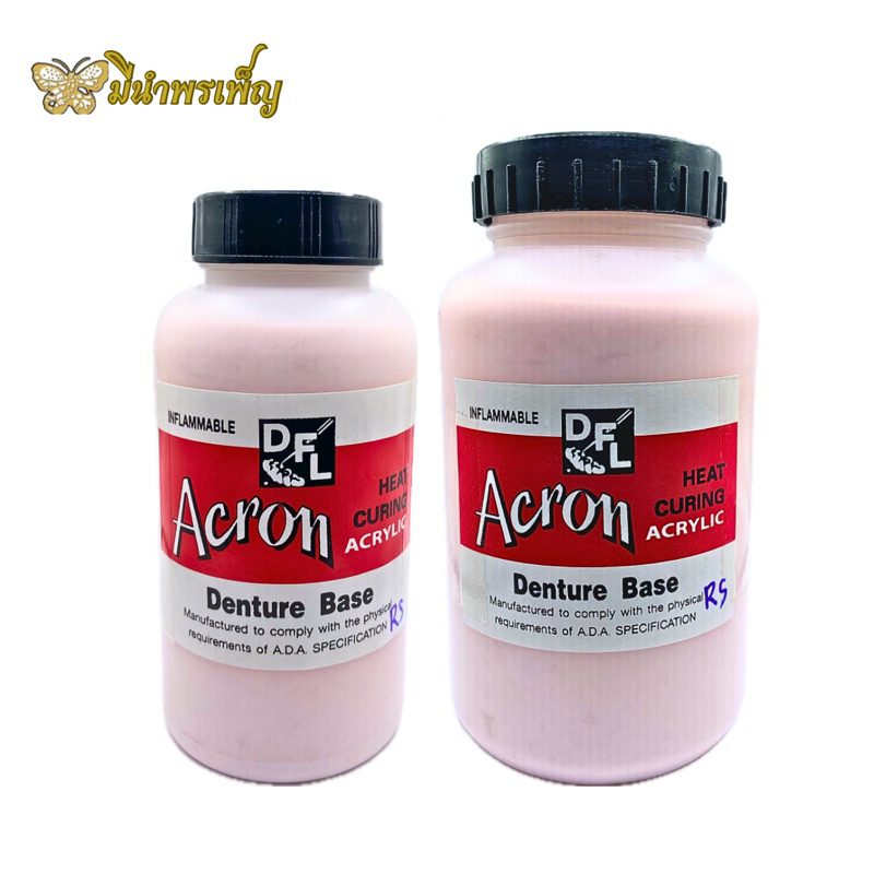 ผงซ่อมเหงือก ชนิดต้ม ACRON