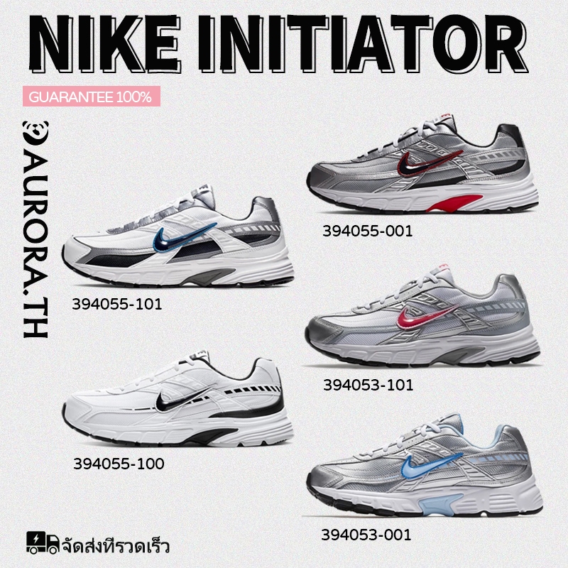 ของแท้ 100% Nike Initiator Sneakers white blue / black and white / black silver / Cherry red / grey silver