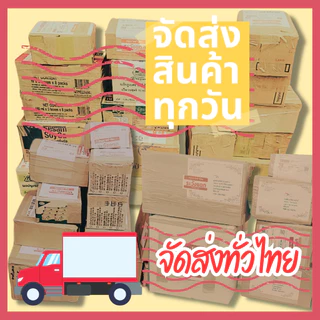 มายองเนส ตรากรีนฟู้ดส์ ขนาด 500 กรัม สูตรเจ อาหารเจ มังสวิรัติ วีแกน