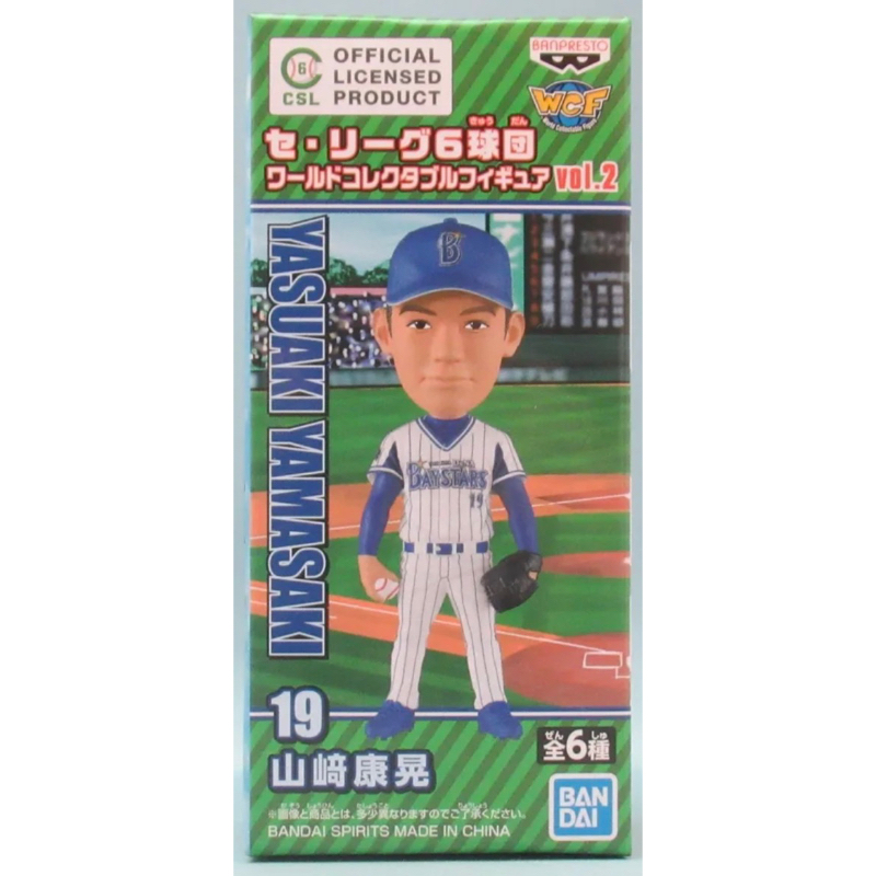 (แท้มือ2) BANDAI SPIRITS WCF vol.2 Central League 6 teams Yasuaki Yamazaki ฟิกเกอร์นักเบสบอล
