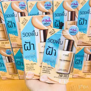 แป้งเอบีน่า A-Bena Powder แป้งปิดฝ้า/รองพื้นปิดฝ้า